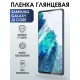 Гидрогелевая пленка на Samsung Galaxy J2 core глянцевая