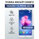 Гидрогелевая пленка Huawei Y6 Prime 2018 У6 anti blue ray