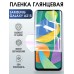 Гидрогелевая пленка на телефон глянцевая Samsung Galaxy A21s