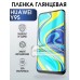 Гидрогелевая пленка Huawei Y9s Хуавей У9с Глянцевая