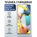 Гидрогелевая пленка на Samsung Galaxy Note 20 5G глянцевая