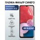 Гидрогелевая пленка на Samsung Galaxy A12 anti blue ray