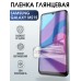 Гидрогелевая пленка на телефон глянцевая Samsung Galaxy M21s