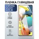 Гидрогелевая пленка на Samsung Galaxy NOTE 20 глянцевая