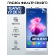 Гидрогелевая пленка Huawei Y9 2018 Хуавей У9 anti blue ray