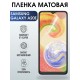 Гидрогелевая пленка на телефон матовая Samsung Galaxy А20е