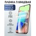 Гидрогелевая пленка на Samsung Galaxy A Quantum глянцевая