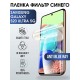 Гидрогелевая пленка Samsung Galaxy S20 Ultra 5G anti blue