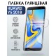 Гидрогелевая пленка Huawei Y5 2018 Хуавей У5 Глянцевая