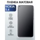 Гидрогелевая защитная пленка на Nokia 5.4 Нокиа матовая