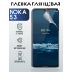 Гидрогелевая защитная пленка на Nokia 5.3 Нокиа глянцевая