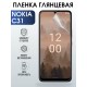 Гидрогелевая защитная пленка на Nokia C31 Нокиа глянцевая