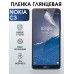 Гидрогелевая защитная пленка на Nokia C3 Нокиа глянцевая