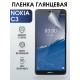 Гидрогелевая защитная пленка на Nokia C3 Нокиа глянцевая