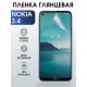 Гидрогелевая защитная пленка на Nokia 3.4 Нокиа глянцевая