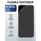 Гидрогелевая защитная пленка на Nokia C3 Нокиа матовая
