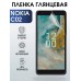 Гидрогелевая защитная пленка на Nokia C02 Нокиа глянцевая