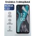 Гидрогелевая защитная пленка на Nokia C22 Нокиа глянцевая