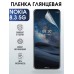 Гидрогелевая защитная пленка на Nokia 8.3 5G Нокиа глянцевая