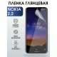 Гидрогелевая защитная пленка на Nokia 2.2 Нокиа глянцевая