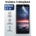 Гидрогелевая защитная пленка на Nokia 3.1 A Нокиа глянцевая