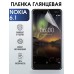 Гидрогелевая защитная пленка на Nokia 6.1 Нокиа глянцевая