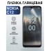 Гидрогелевая защитная пленка на Nokia C12 Нокиа глянцевая