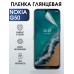 Гидрогелевая защитная пленка на Nokia G50 Нокиа глянцевая