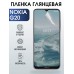 Гидрогелевая защитная пленка на Nokia G20 Нокиа глянцевая