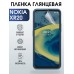 Гидрогелевая защитная пленка на Nokia XR20 Нокиа глянцевая