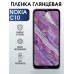 Гидрогелевая защитная пленка на Nokia C10 Нокиа глянцевая