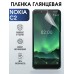 Гидрогелевая защитная пленка на Nokia C2 Нокиа глянцевая