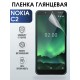 Гидрогелевая защитная пленка на Nokia C2 Нокиа глянцевая