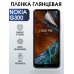 Гидрогелевая защитная пленка на Nokia G300 Нокиа глянцевая