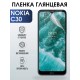 Гидрогелевая защитная пленка на Nokia C30 Нокиа глянцевая