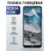 Гидрогелевая защитная пленка на Nokia X100 Нокиа глянцевая