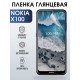 Гидрогелевая защитная пленка на Nokia X100 Нокиа глянцевая