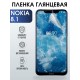 Гидрогелевая защитная пленка на Nokia 8.1 Нокиа глянцевая