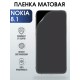 Гидрогелевая защитная пленка на Nokia 8.1 Нокиа матовая