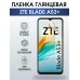 Гидрогелевая защитная пленка на ZTE Blade A53+ глянцевая