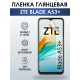 Гидрогелевая защитная пленка на ZTE Blade A53+ глянцевая