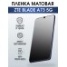 Гидрогелевая защитная пленка на ZTE Blade A73 5G матовая