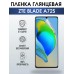 Гидрогелевая защитная пленка на ZTE Blade A72s глянцевая