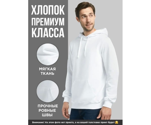Аниме худи мужское оверсайз с принтом белое