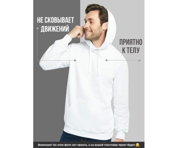 Аниме худи мужское оверсайз с принтом белое