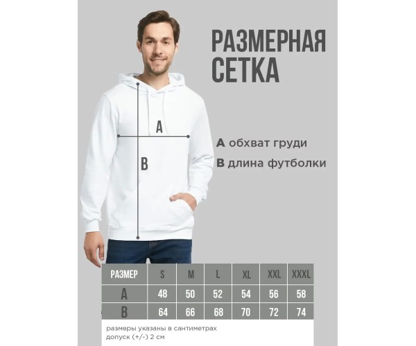 Аниме худи мужское оверсайз с принтом белое