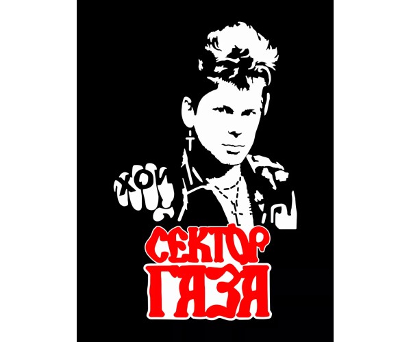 Шоппер Сектор Газа рок группа Хой rock merch черный сумка