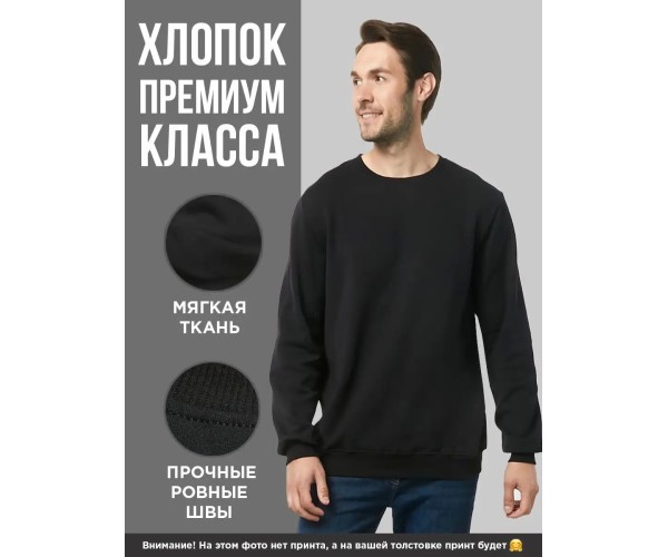 Черный свитшот оверсайз Directed by Robert B. Weide унисекс
