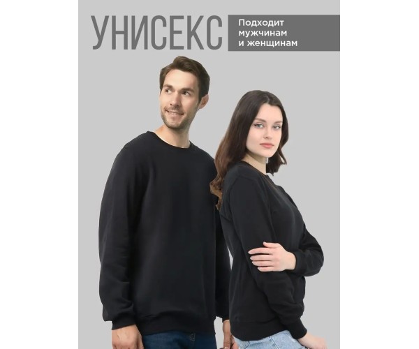 Черный свитшот оверсайз Directed by Robert B. Weide унисекс