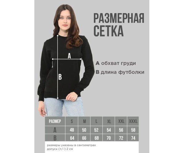 Черный свитшот оверсайз Directed by Robert B. Weide унисекс